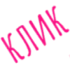 💗
