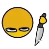 🔪