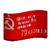 🚩
