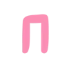 💗