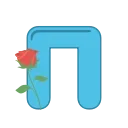 🌹