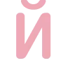 🔤