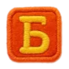 🔠