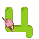🍦