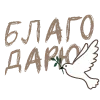 🕊️