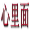 🪭