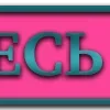 👉