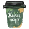 ☕️