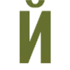🔠