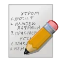 📝