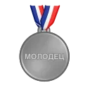 🥈