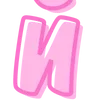 💗