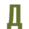🔠