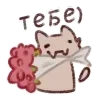 💐
