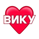 ❤️