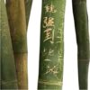 🥢