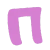 🫨