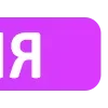 💜