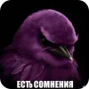🐦