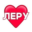 ❤️