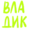 💚