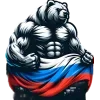 🇷🇺