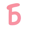 🔠