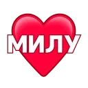 ❤️