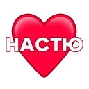 ❤️