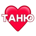 ❤️