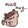 🫡