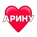 ❤️