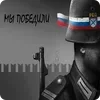 🇷🇺