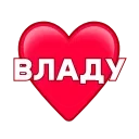 ❤️