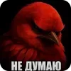🐦