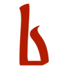 🔔