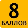 🚥