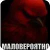 🐦