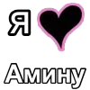 ❤️