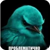 🐦