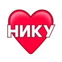❤️