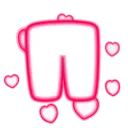💖