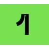 1️⃣