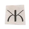 🔠