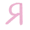 💟