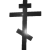 ☦️