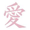 🪷