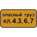 ⚠️