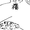 ✖️