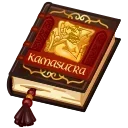 📕